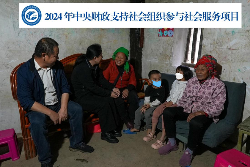 图为中国残疾人福利基金会康复项目部王岩副主任入户调研现场